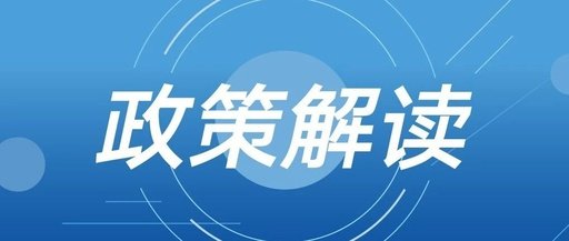 一文读懂跨境电商B2B通关
